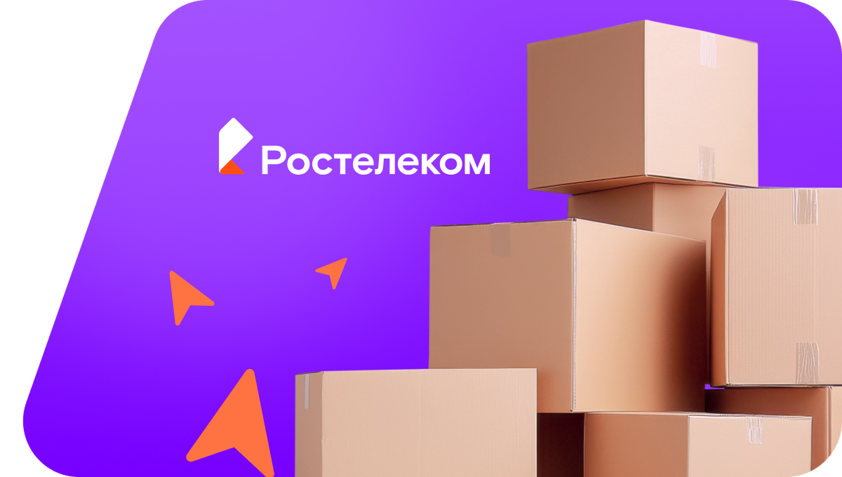 Переезд в новую квартирув&nbsp;деревня Тюменево (Кемеровская область)